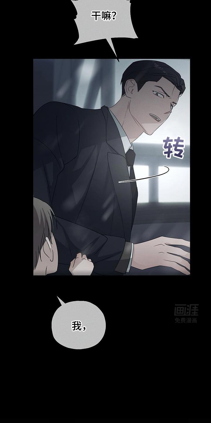 第54章：两个转折点