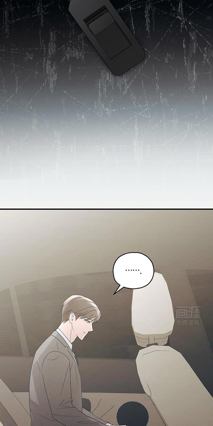 第54章：两个转折点