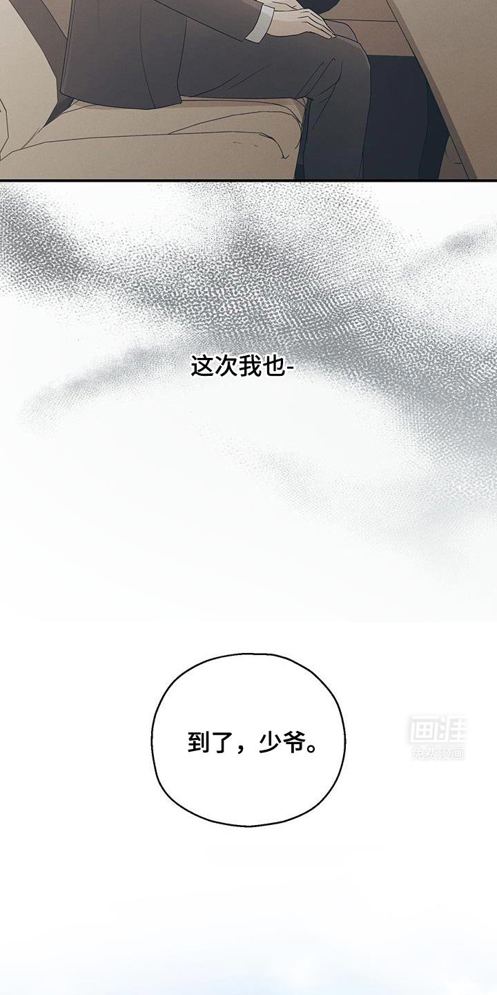 第54章：两个转折点