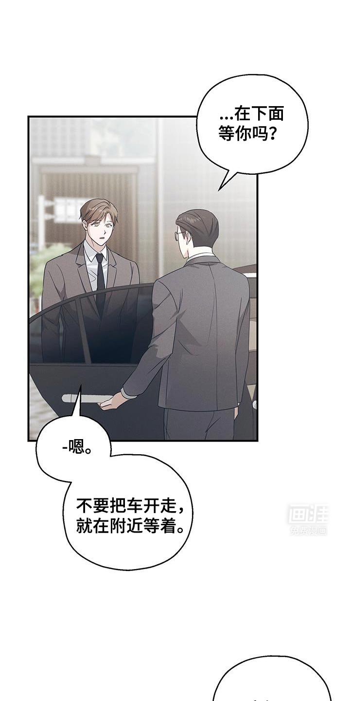 第55章：能做的选择只有这个