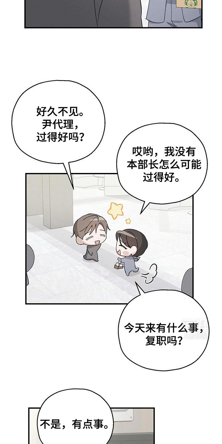 第55章：能做的选择只有这个