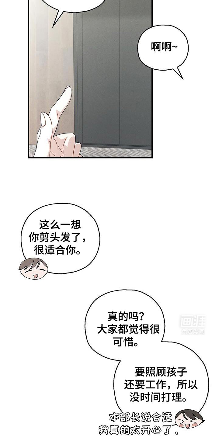 第55章：能做的选择只有这个