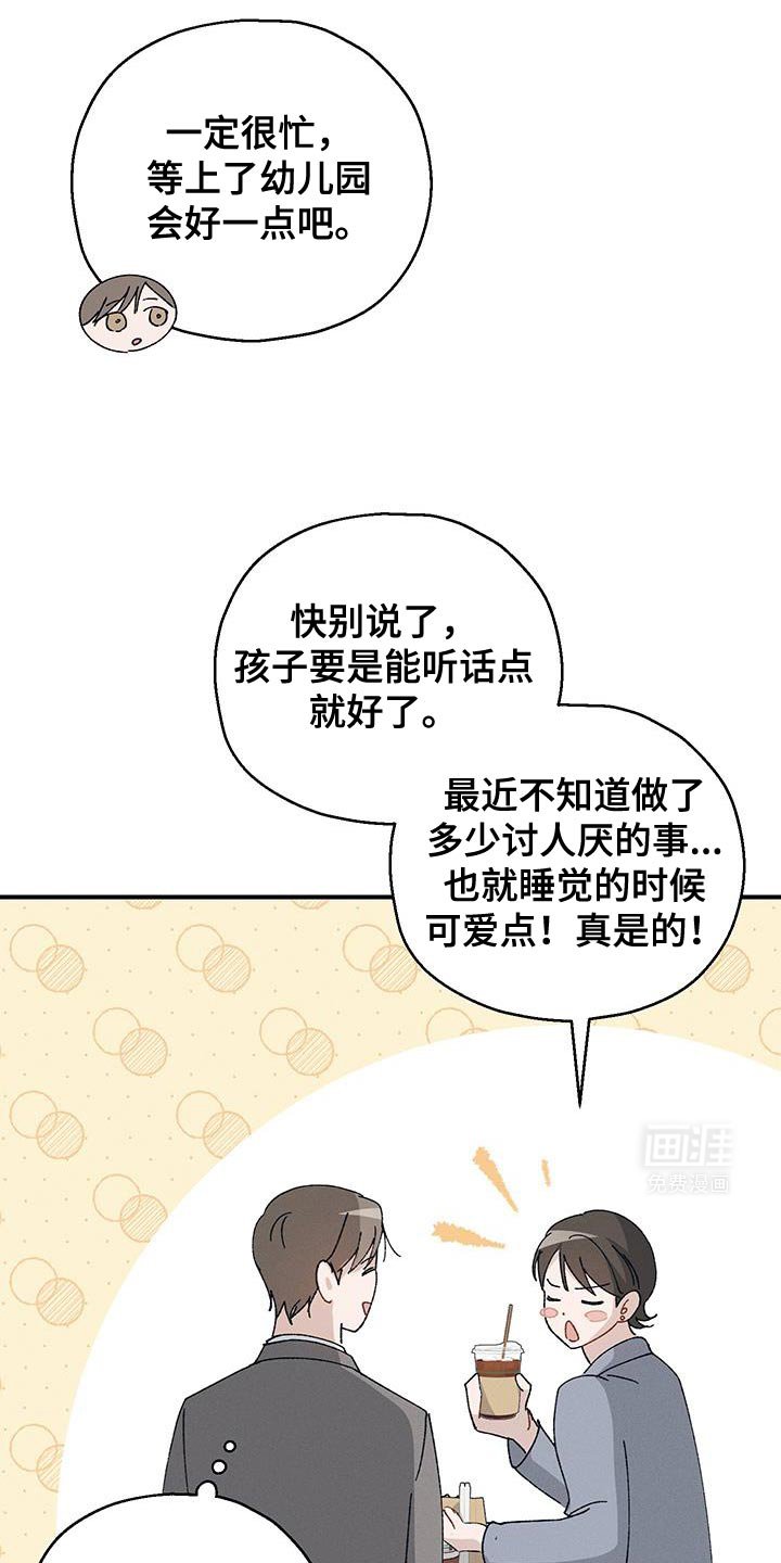 第55章：能做的选择只有这个