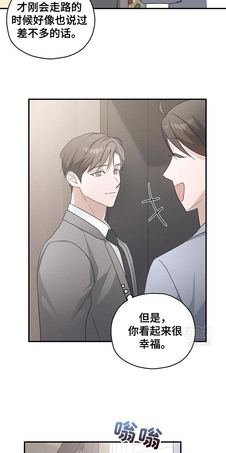 第55章：能做的选择只有这个