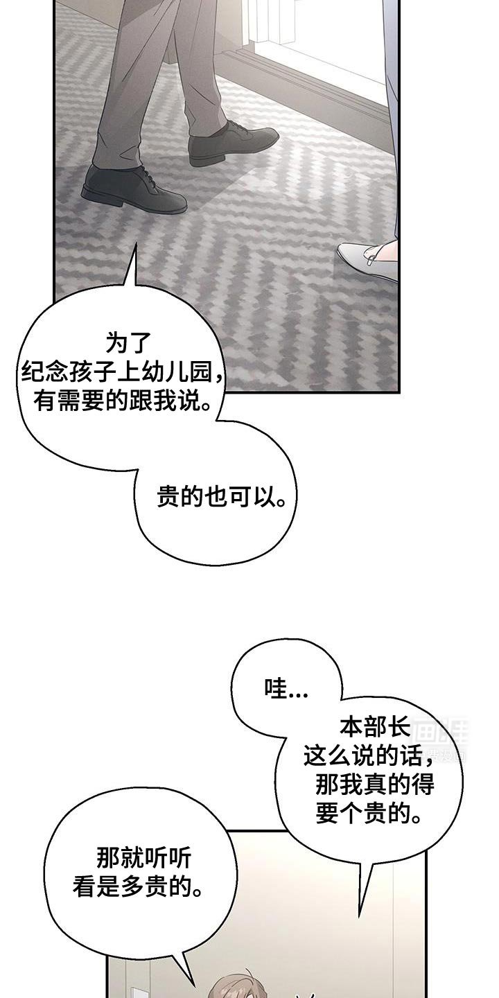 第55章：能做的选择只有这个