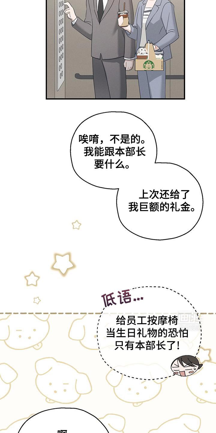 第55章：能做的选择只有这个