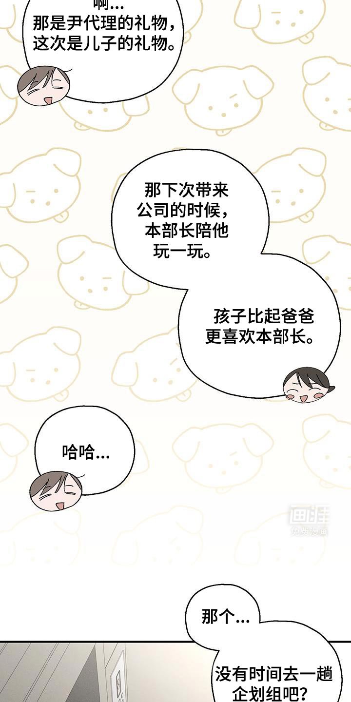 第55章：能做的选择只有这个