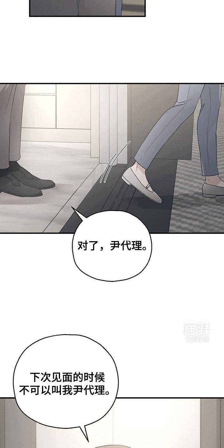 第55章：能做的选择只有这个
