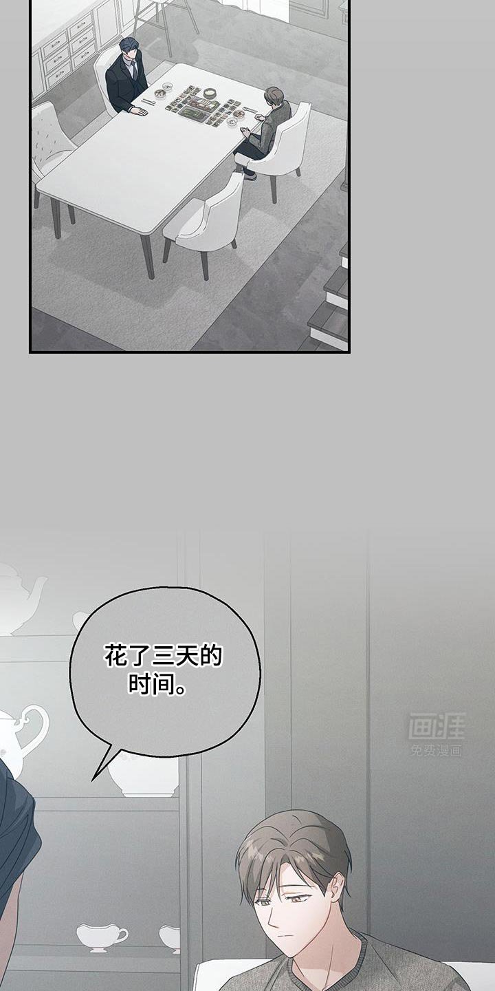 第55章：能做的选择只有这个