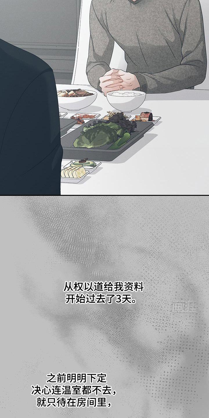 第55章：能做的选择只有这个