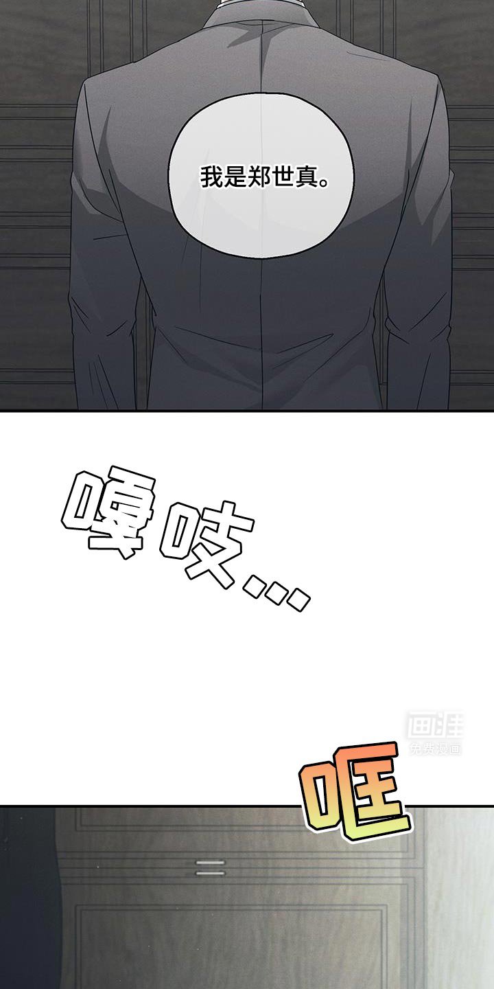 第55章：能做的选择只有这个