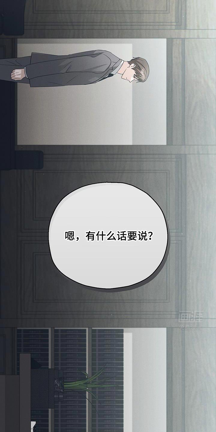 第55章：能做的选择只有这个