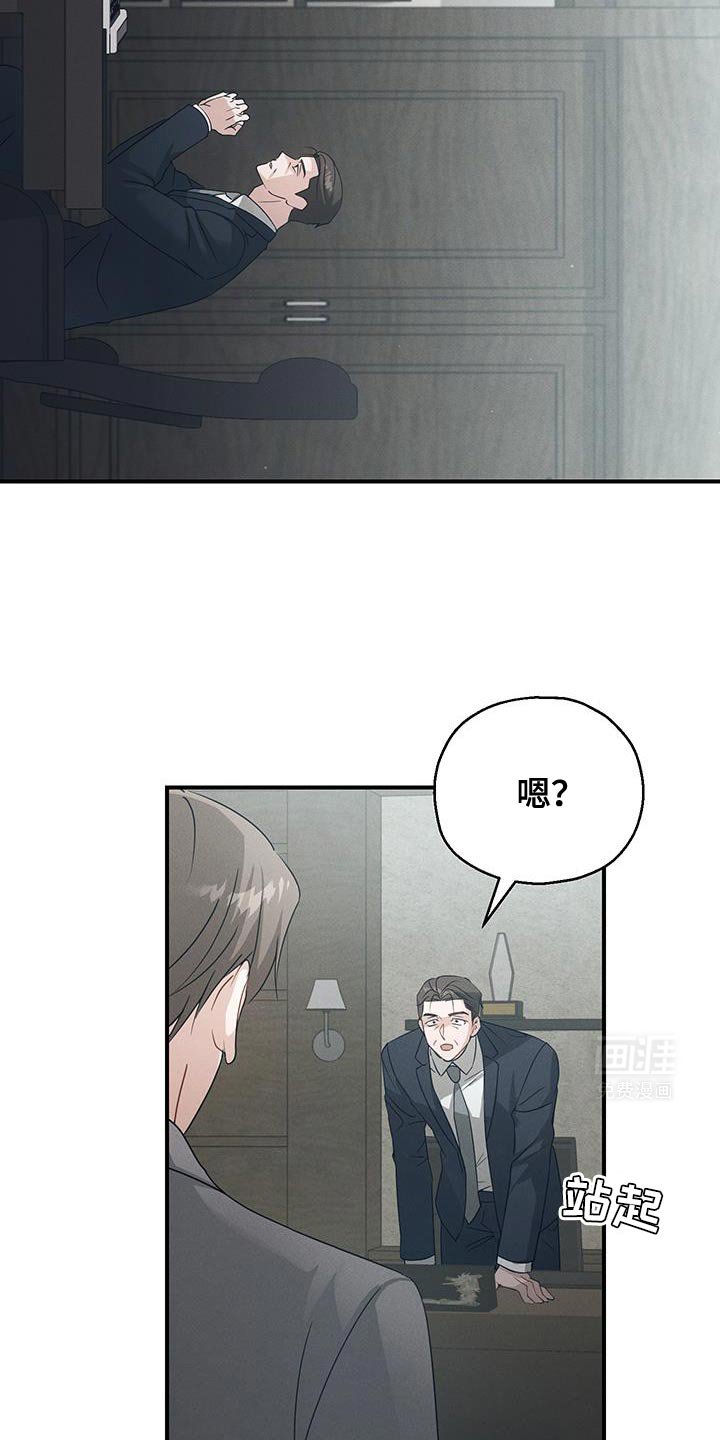 第55章：能做的选择只有这个