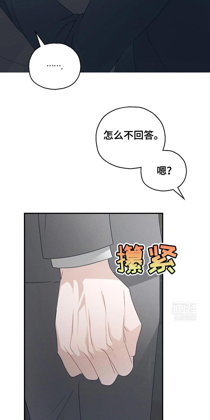 第55章：能做的选择只有这个
