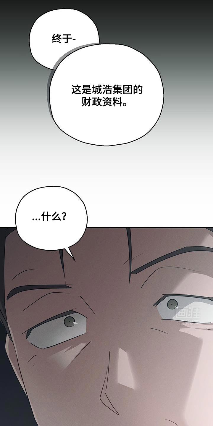第55章：能做的选择只有这个