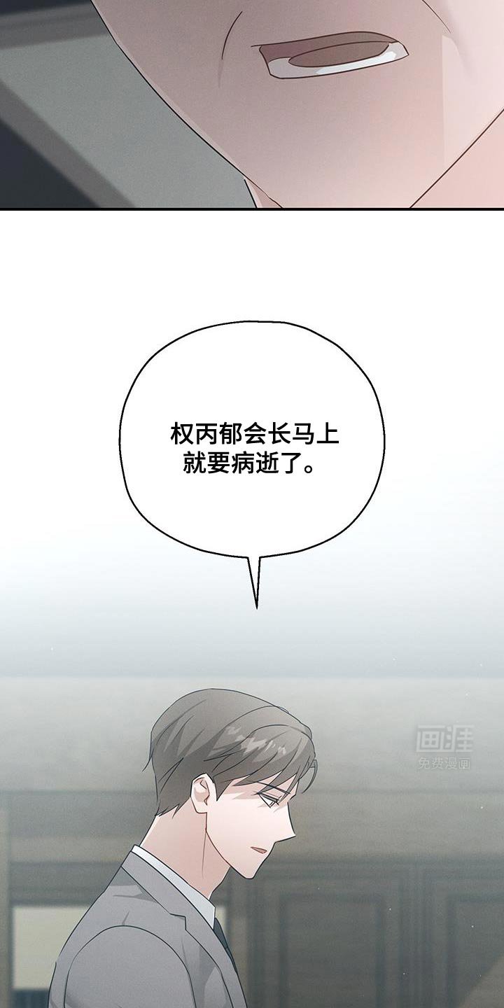 第55章：能做的选择只有这个