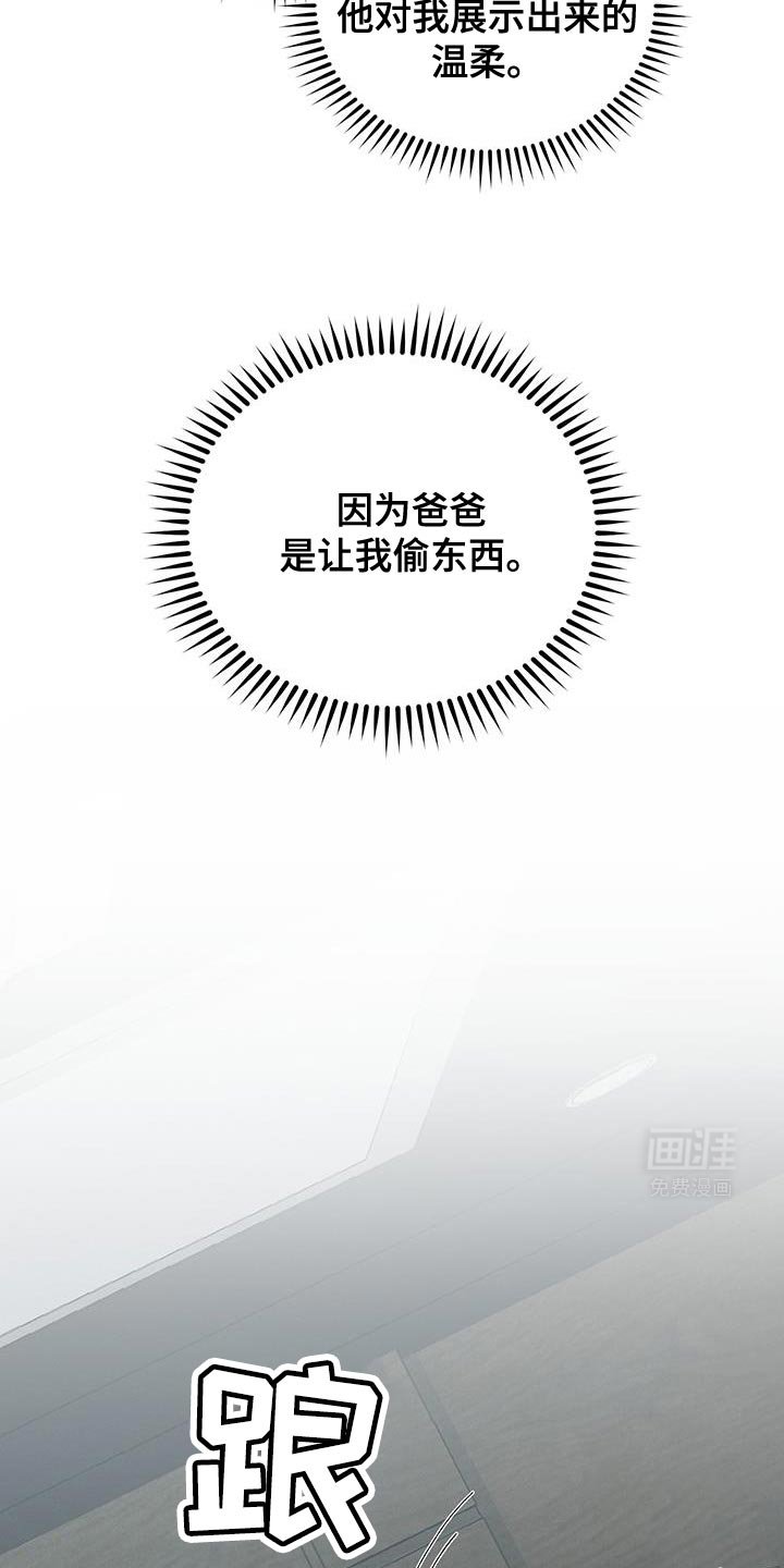 第56章：内心倒塌