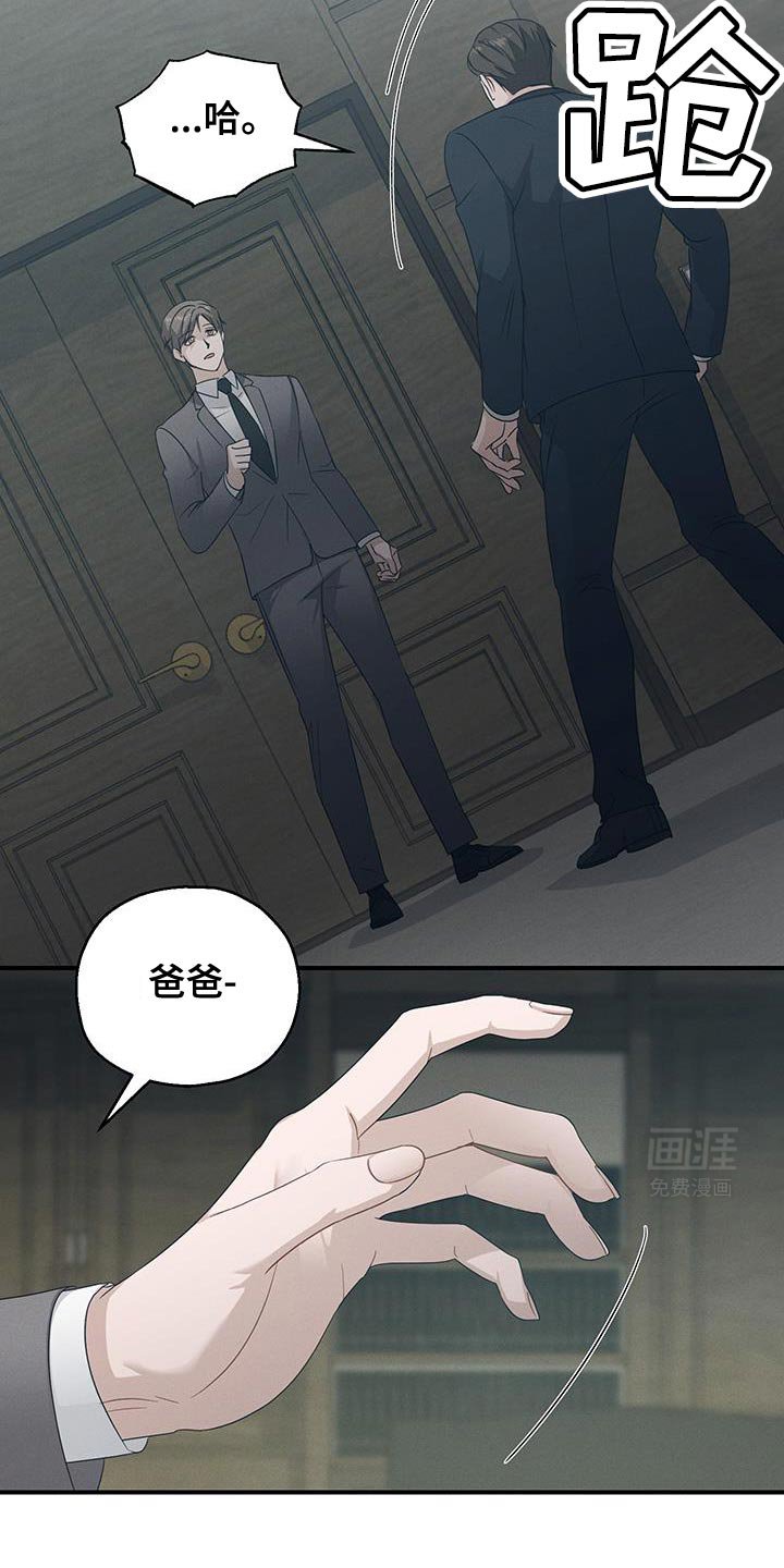 第56章：内心倒塌