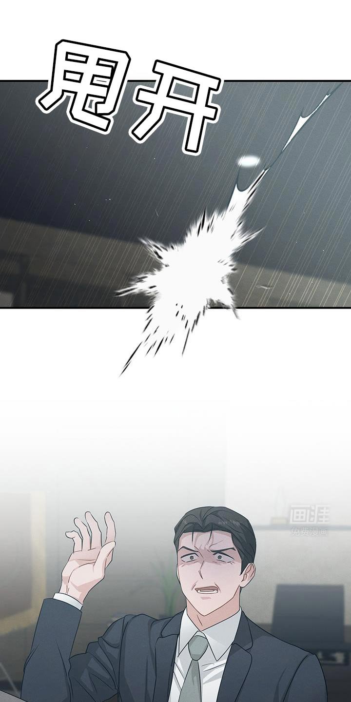 第56章：内心倒塌