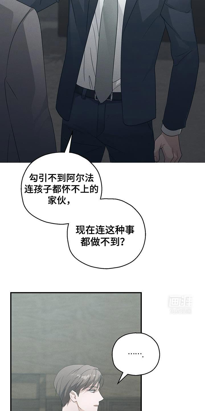 第56章：内心倒塌
