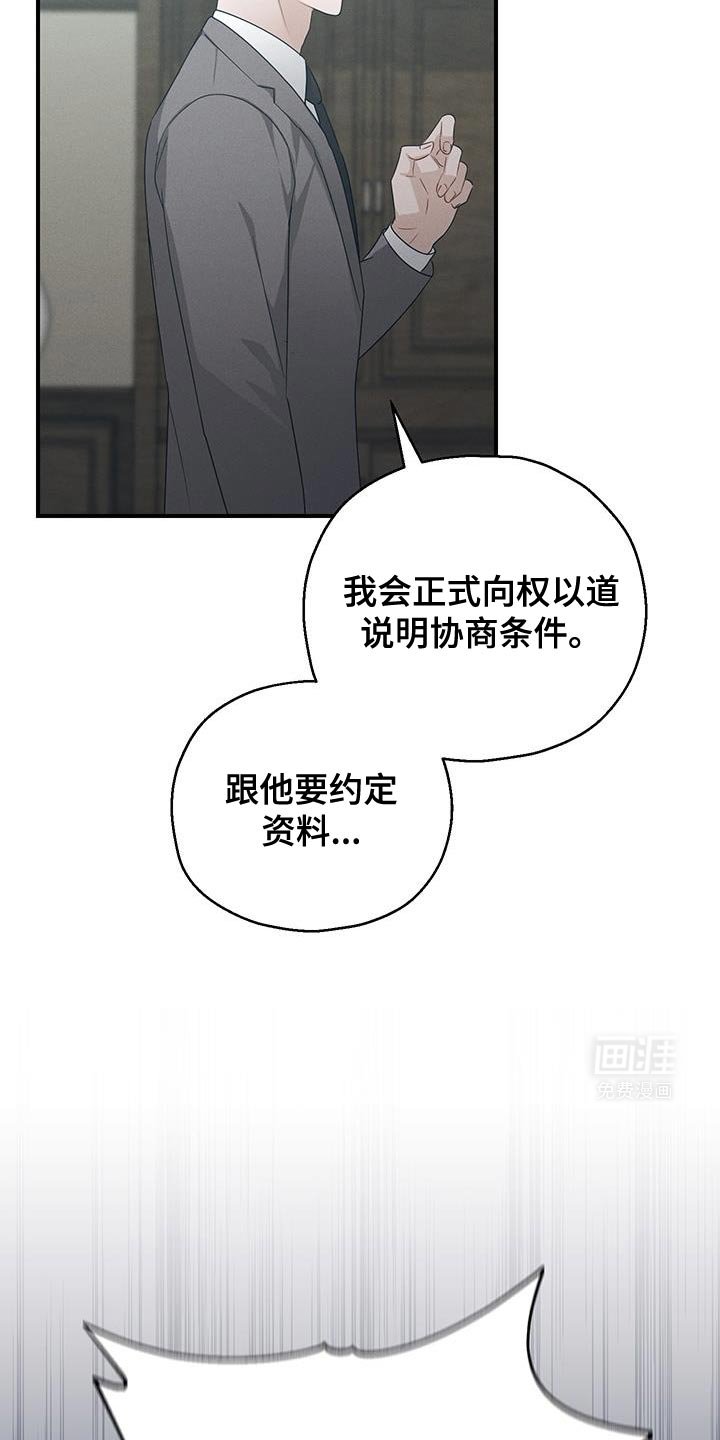 第56章：内心倒塌