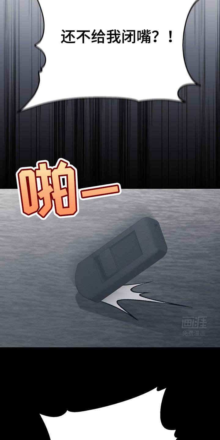 第56章：内心倒塌