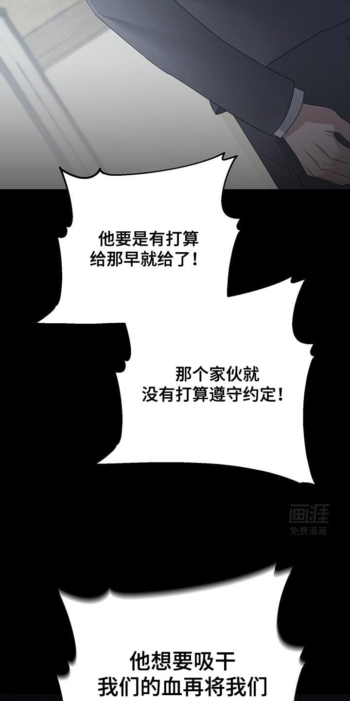 第56章：内心倒塌