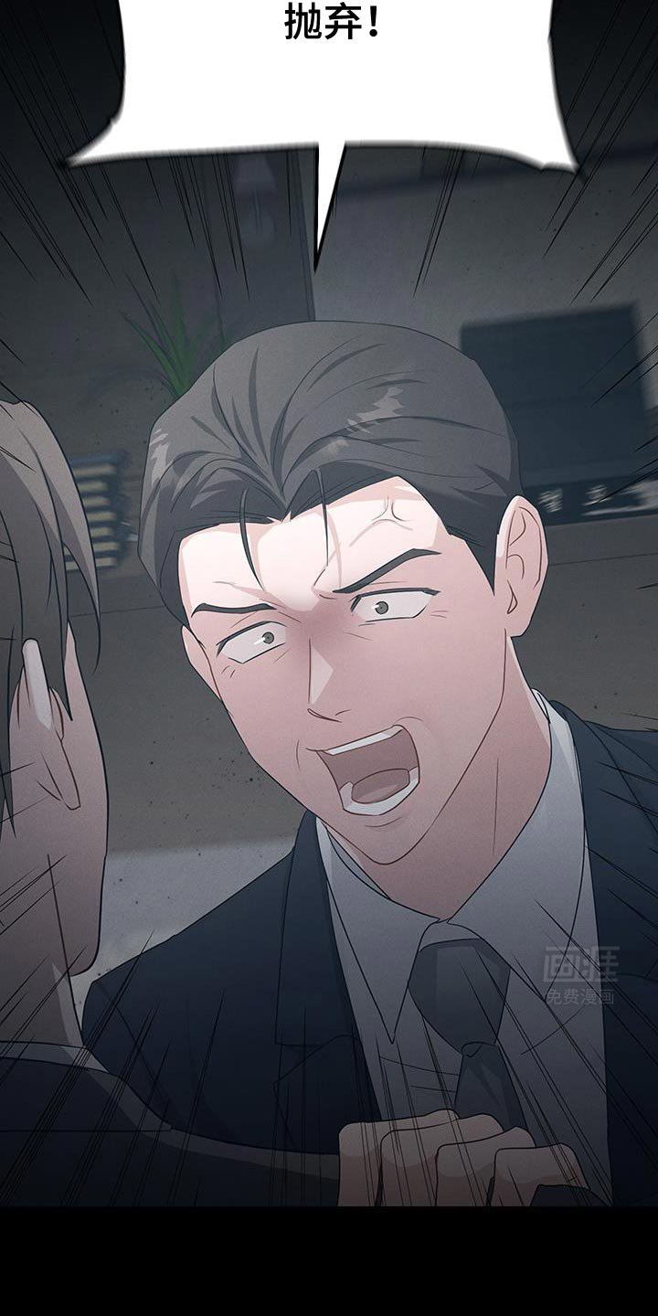 第56章：内心倒塌