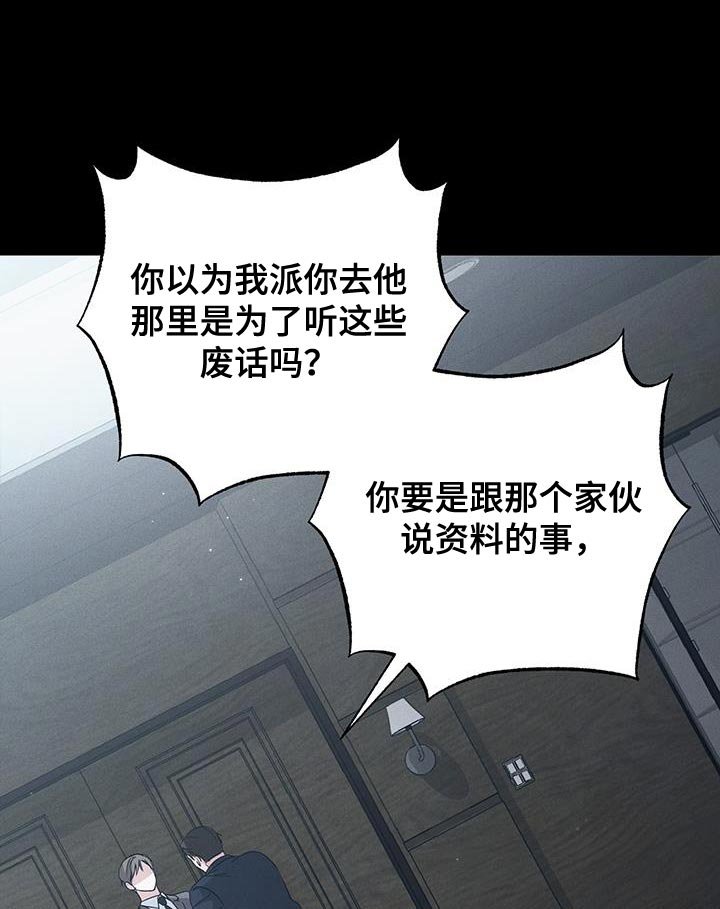 第56章：内心倒塌