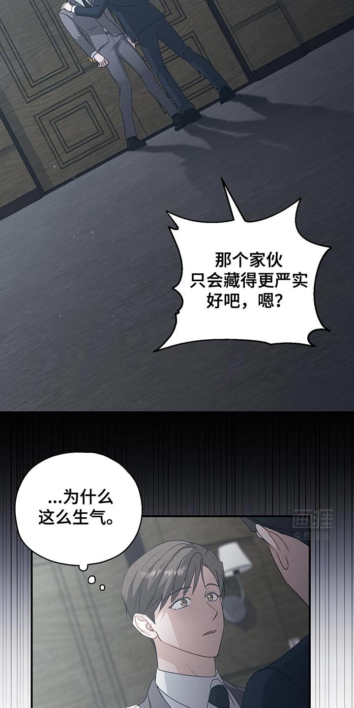 第56章：内心倒塌