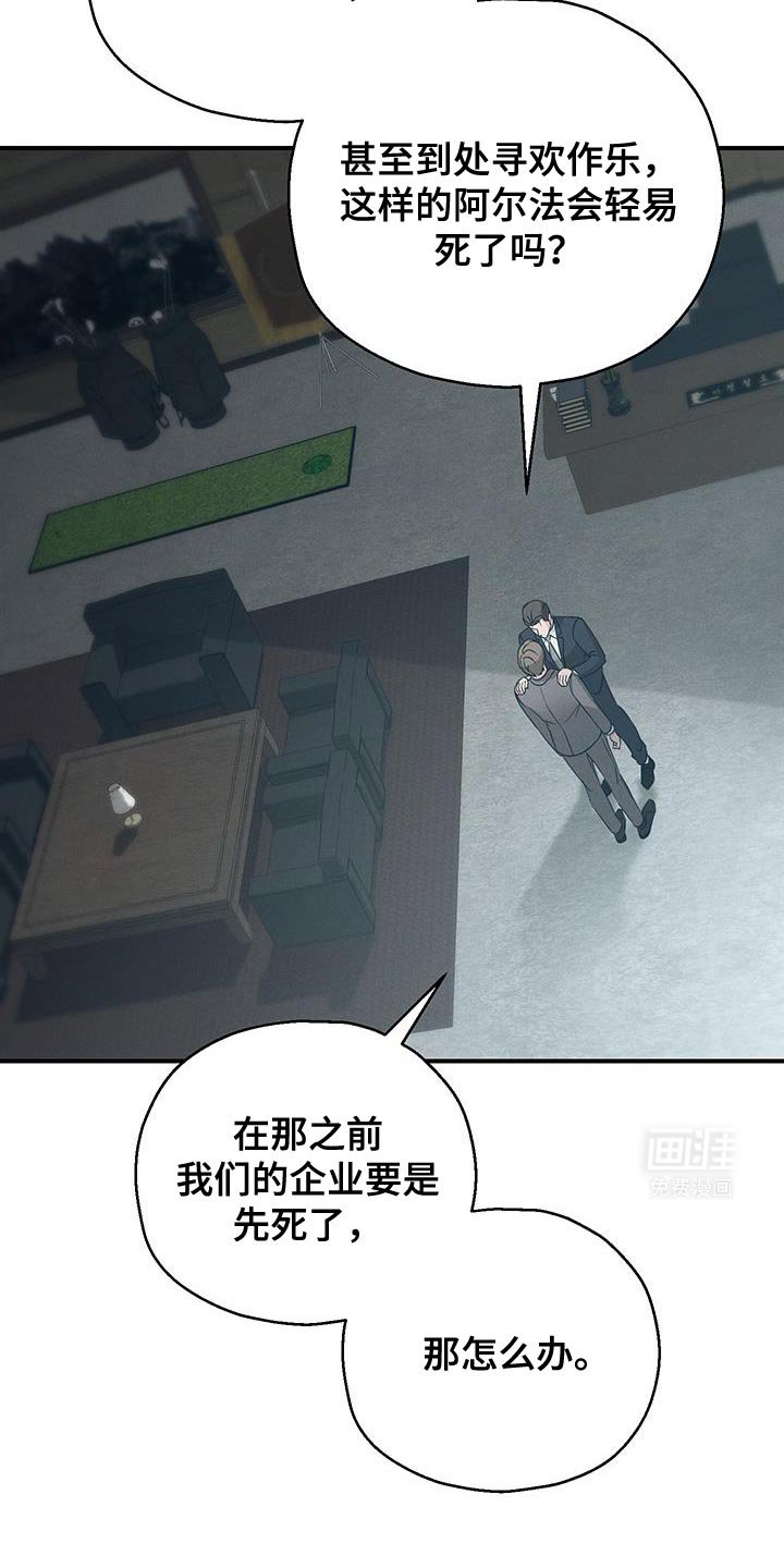 第56章：内心倒塌