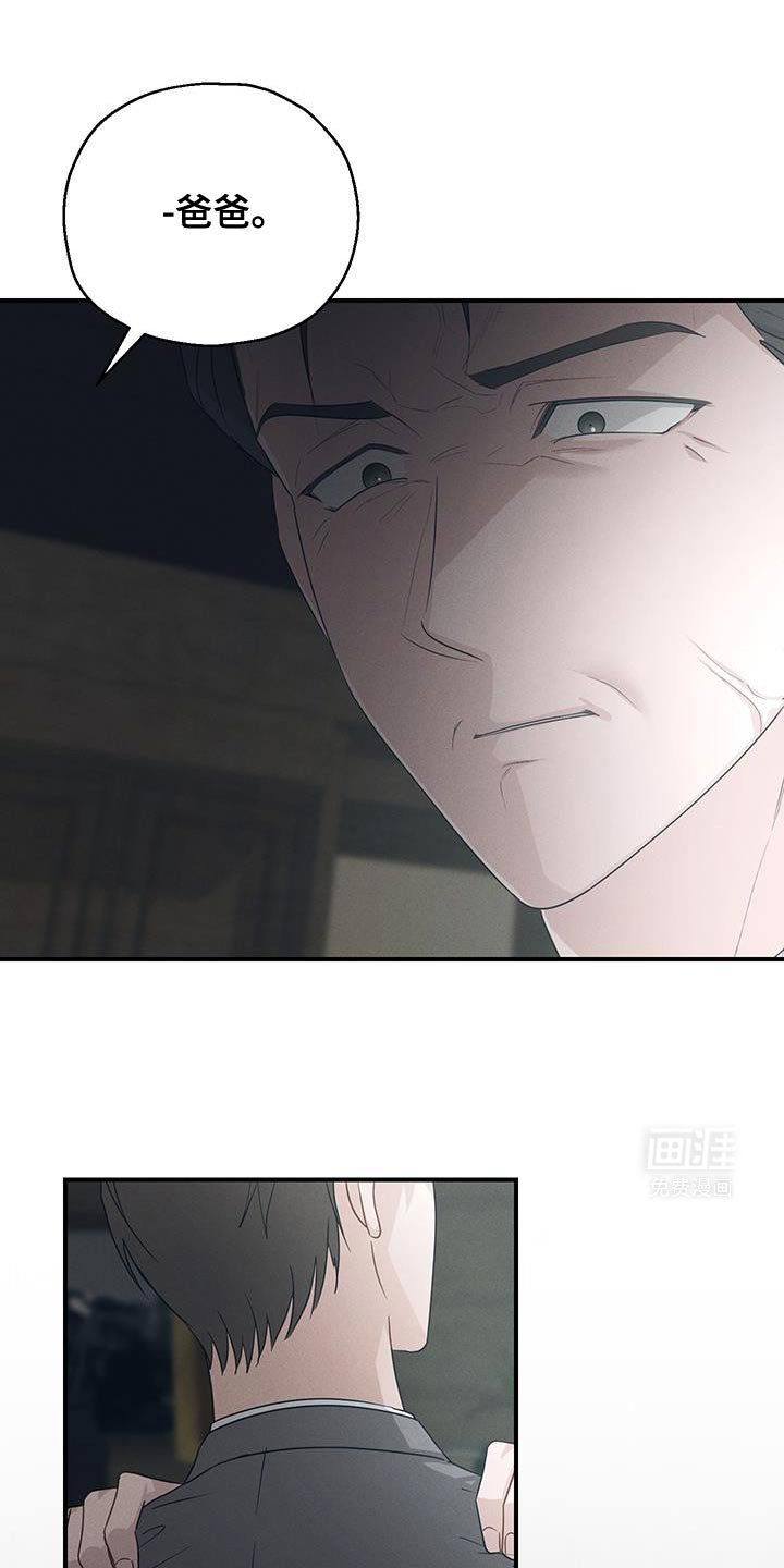 第56章：内心倒塌