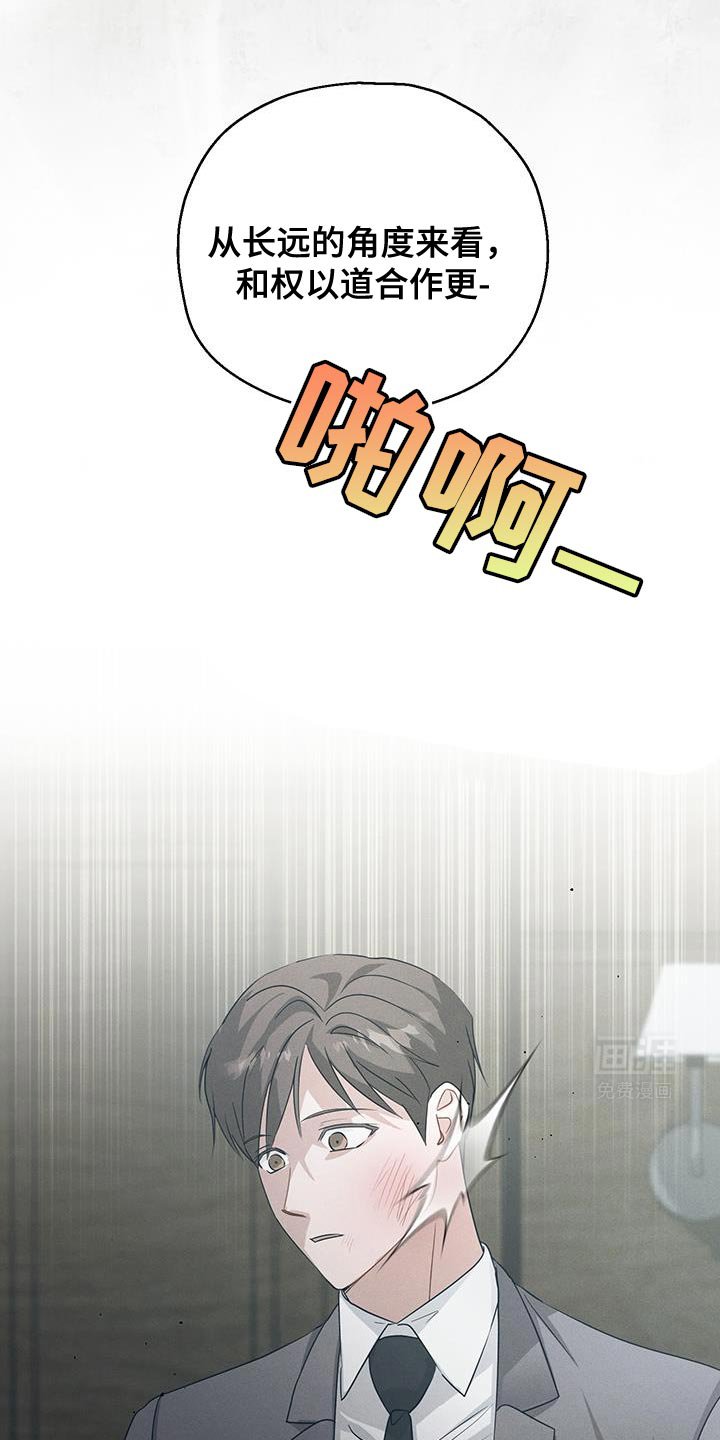 第56章：内心倒塌
