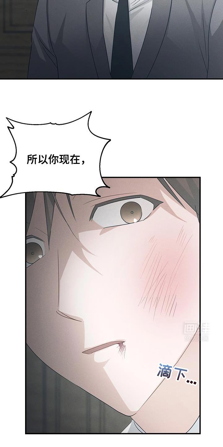 第56章：内心倒塌