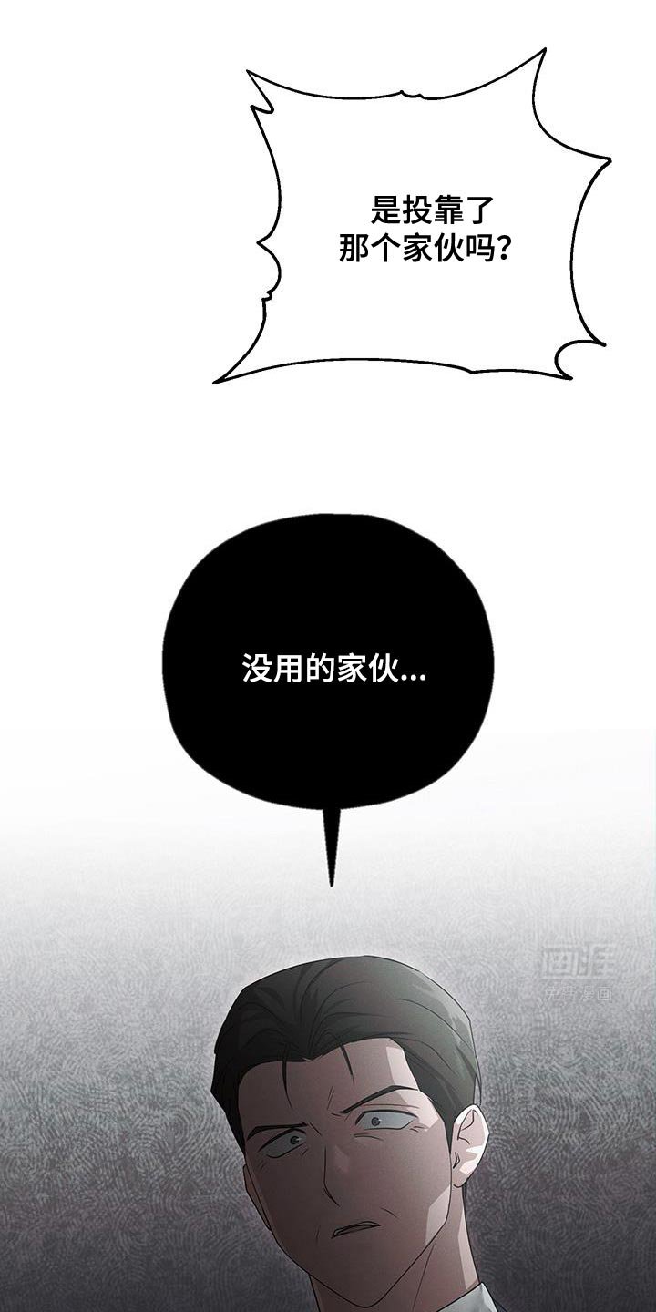 第56章：内心倒塌