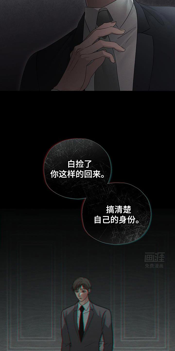 第56章：内心倒塌