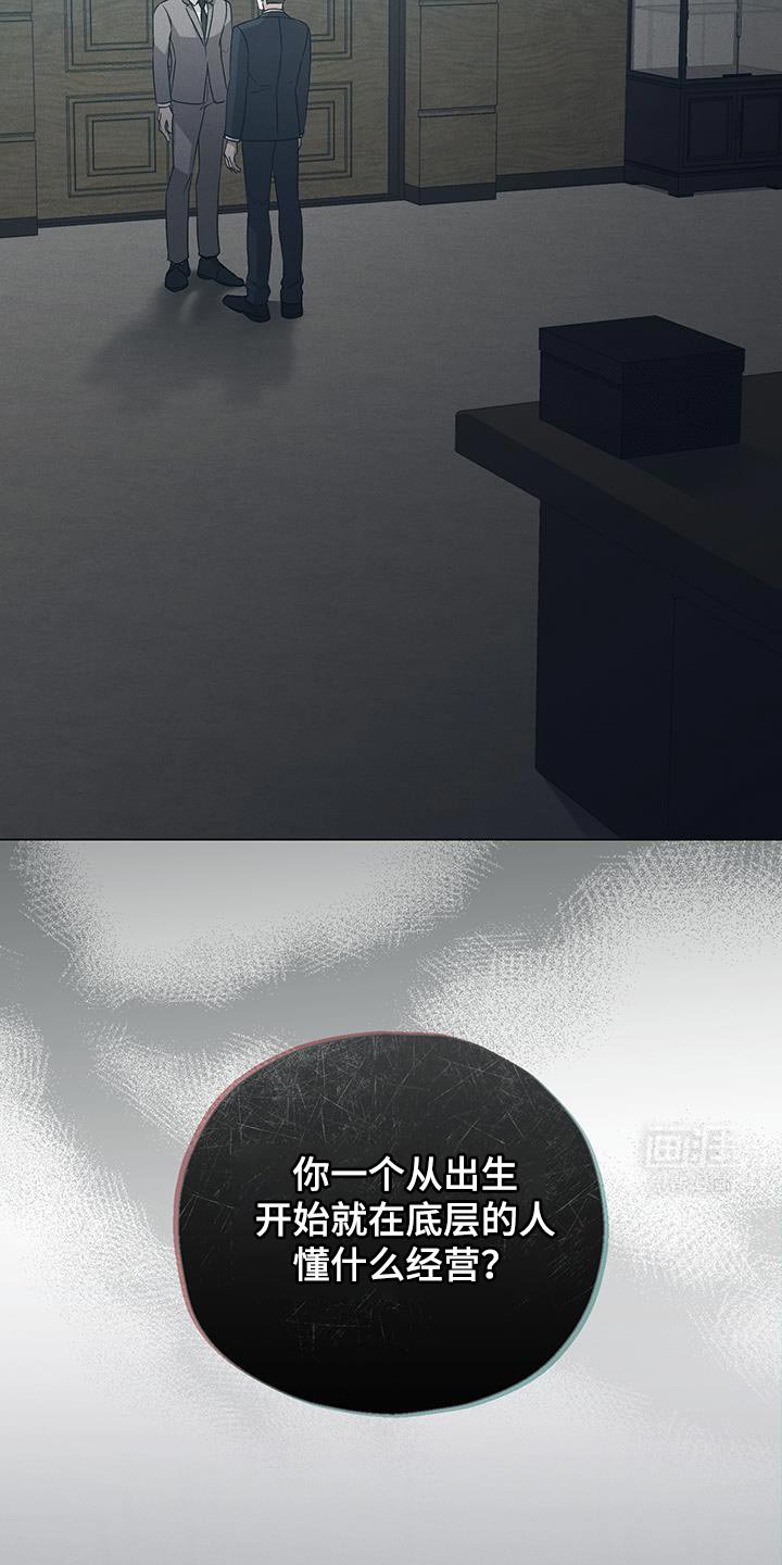 第56章：内心倒塌