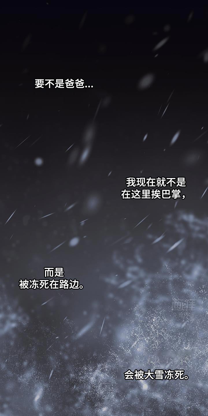 第56章：内心倒塌