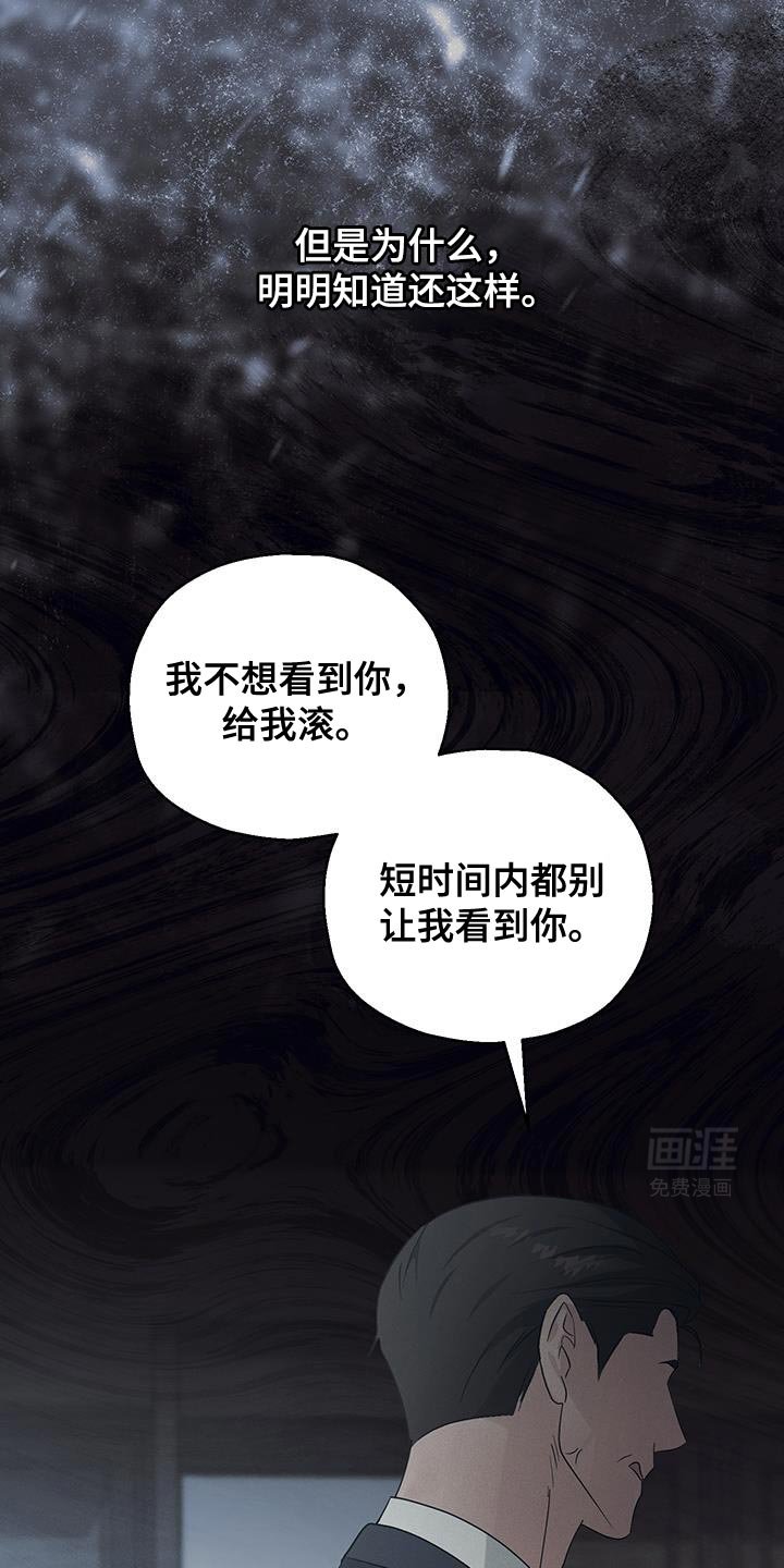 第56章：内心倒塌