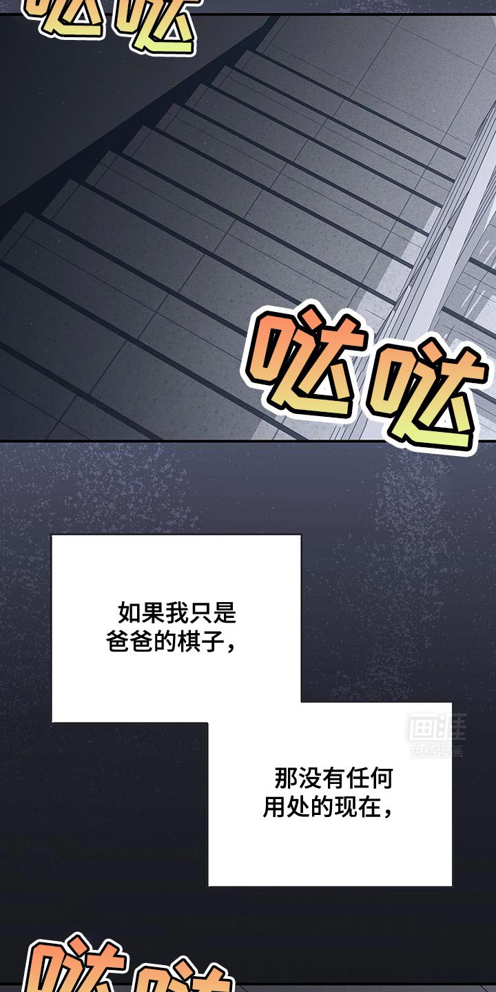 第56章：内心倒塌