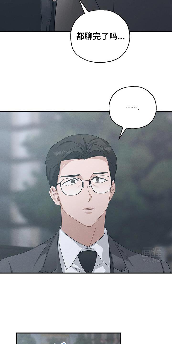 第56章：内心倒塌