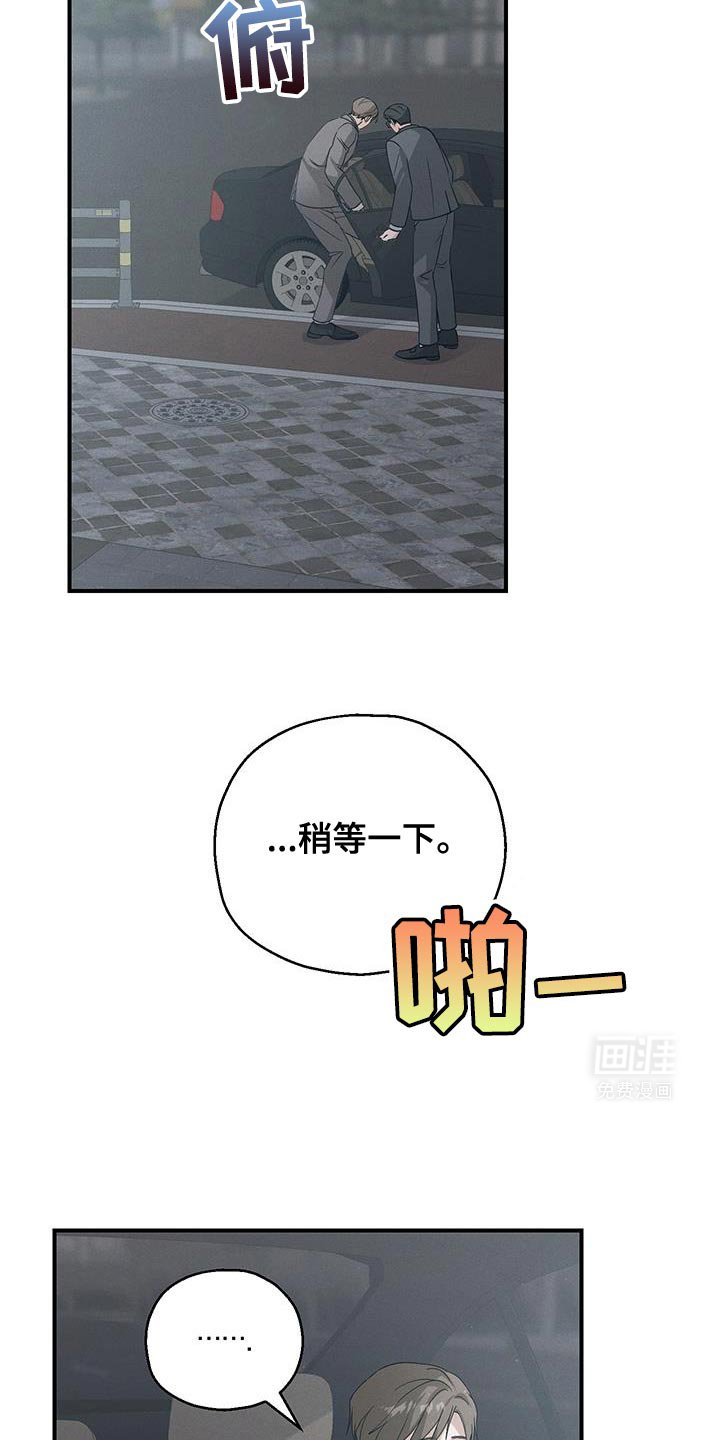 第56章：内心倒塌