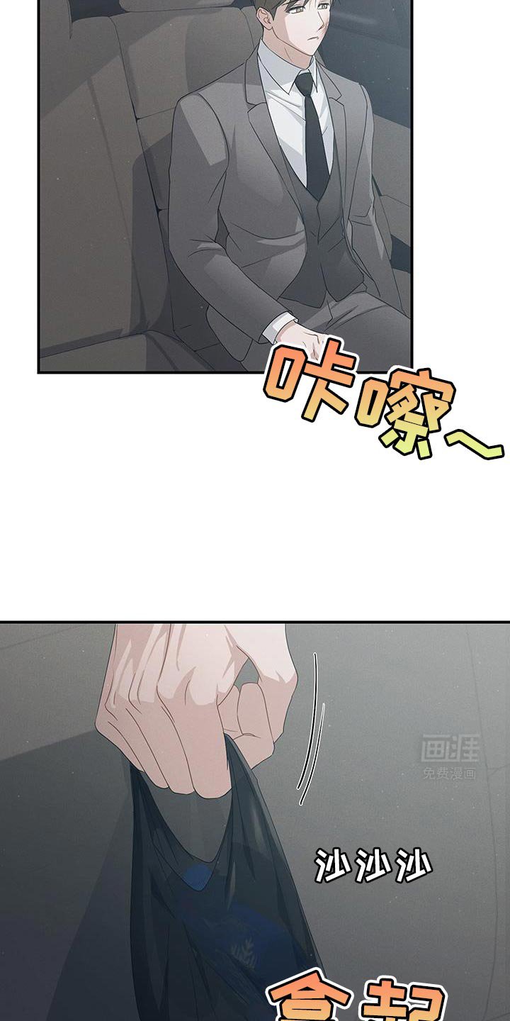 第56章：内心倒塌