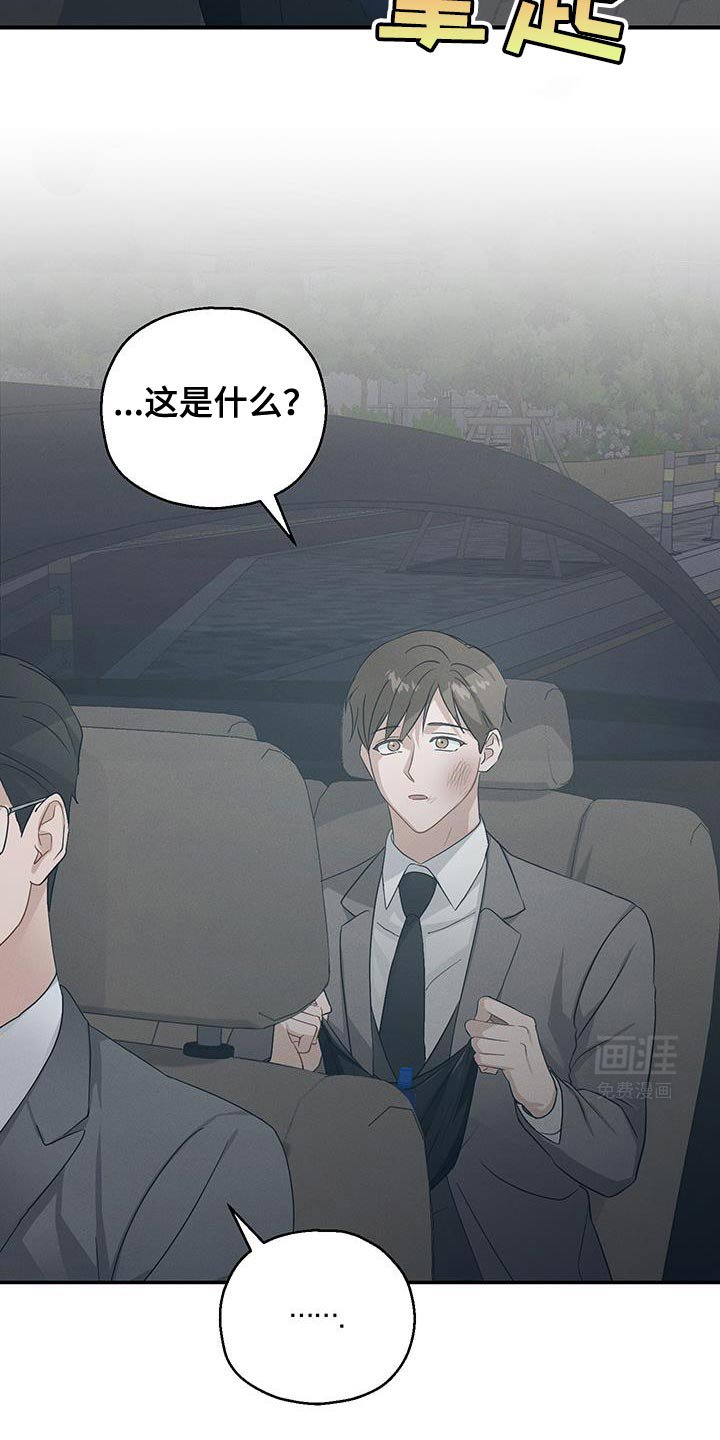 第56章：内心倒塌