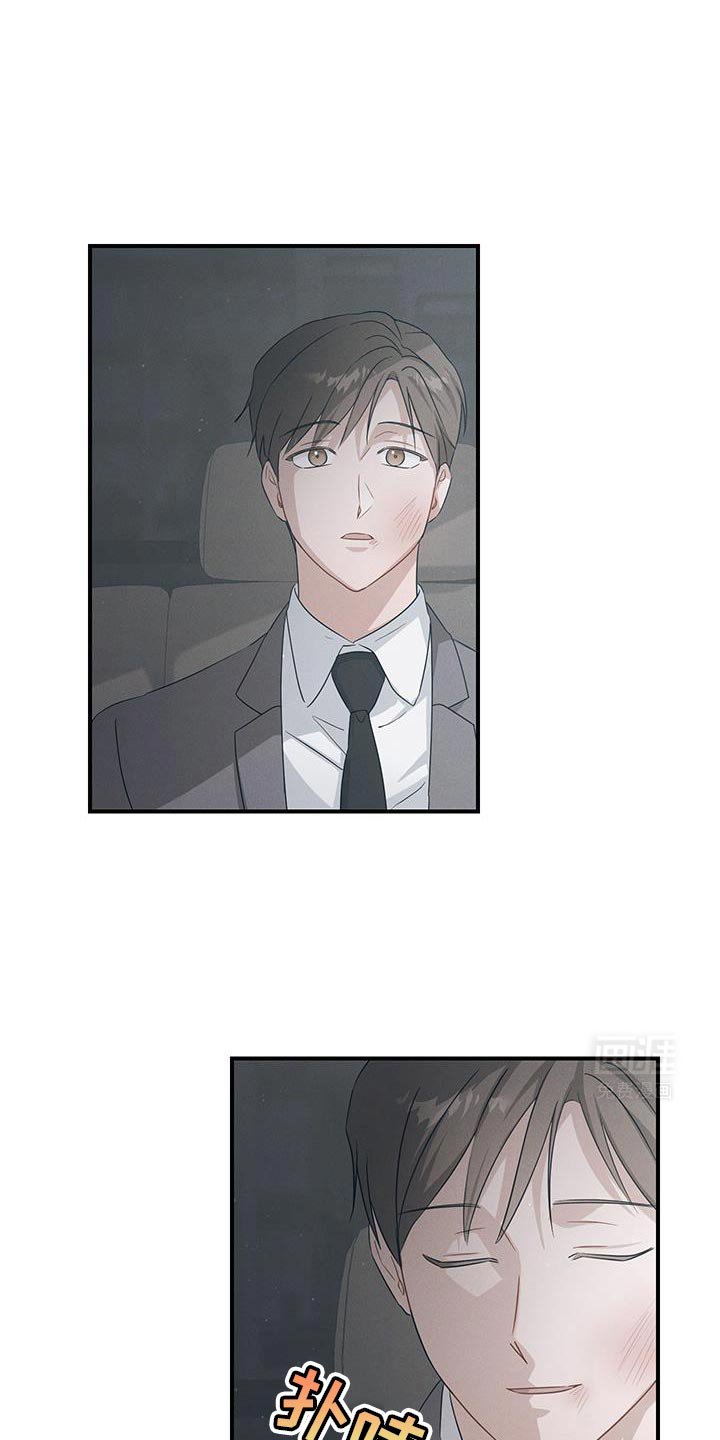 第56章：内心倒塌