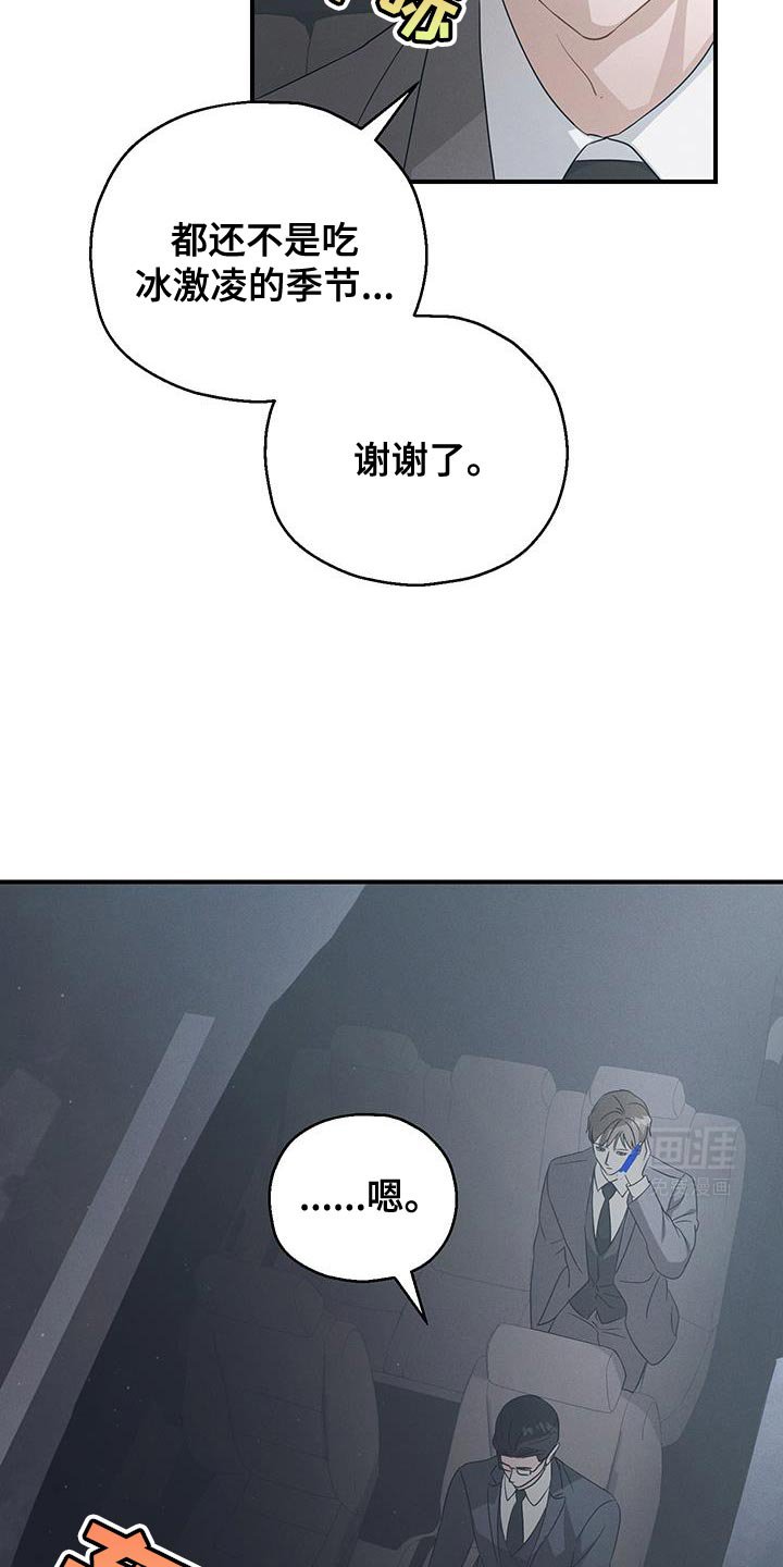 第56章：内心倒塌