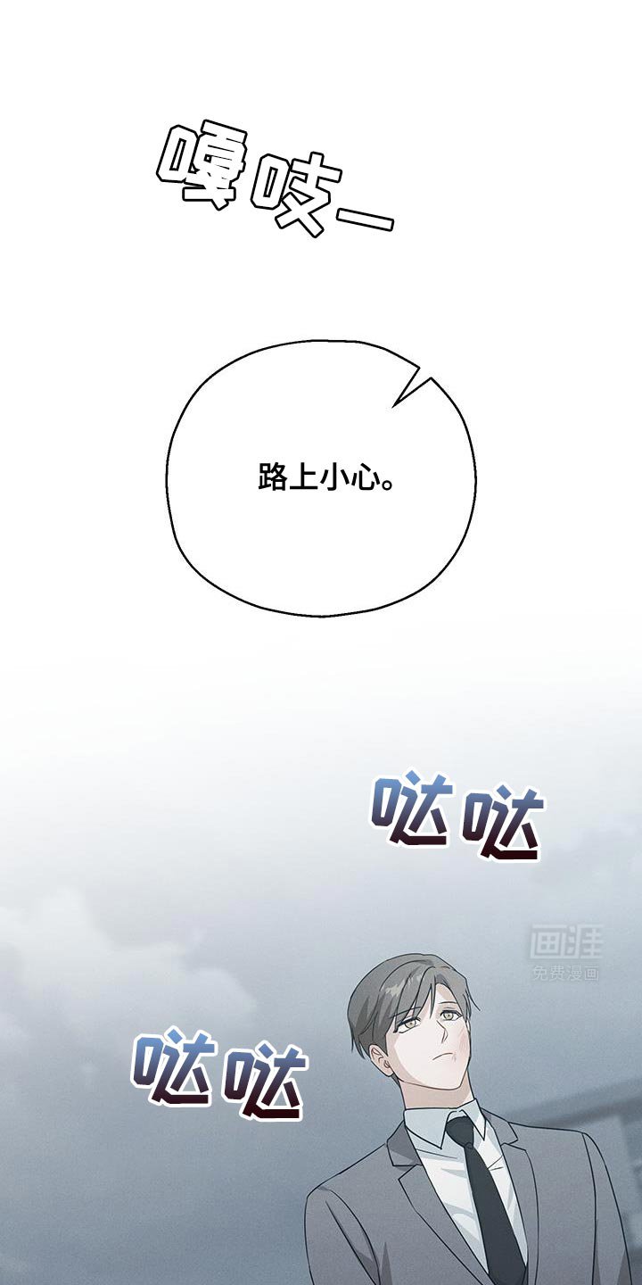 第57章：拥抱（第一季完结）
