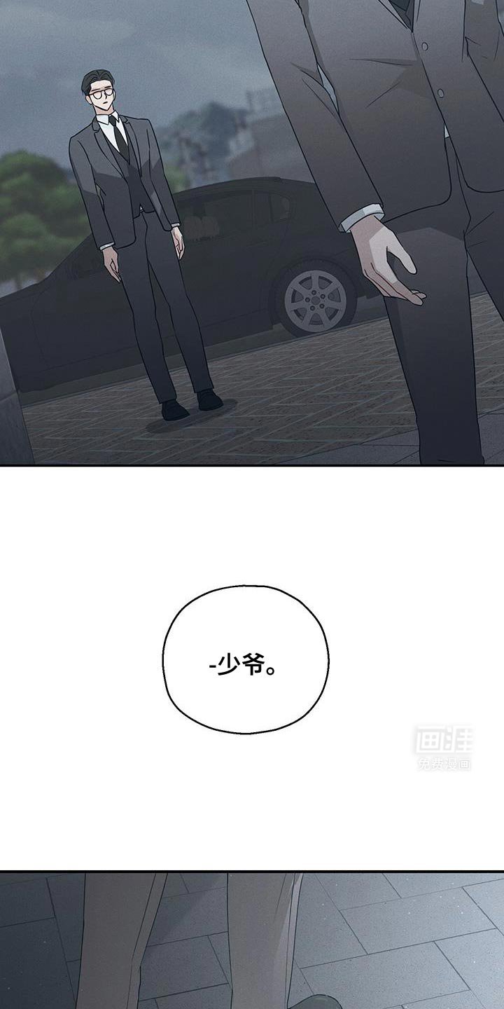 第57章：拥抱（第一季完结）