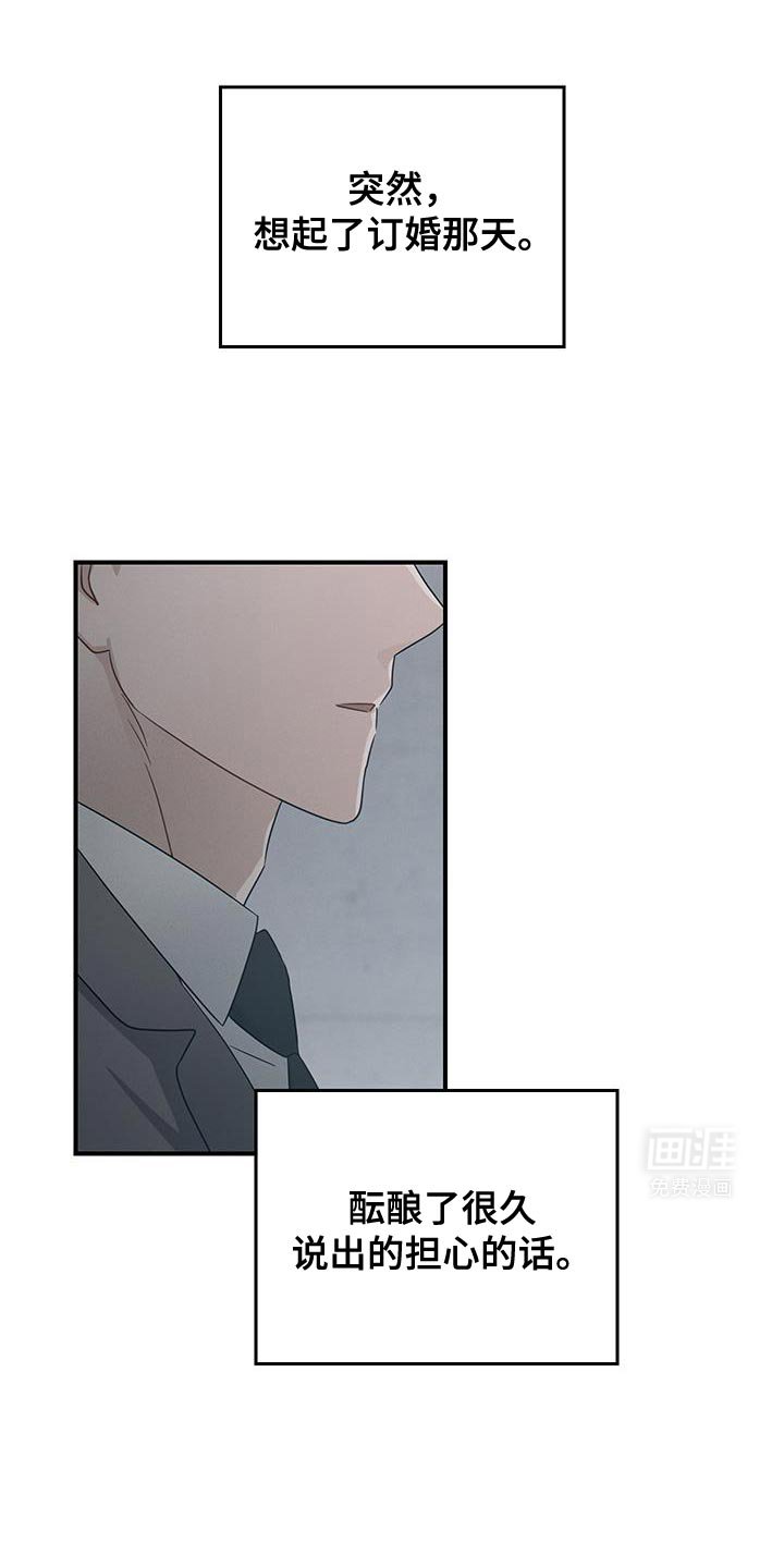 第57章：拥抱（第一季完结）