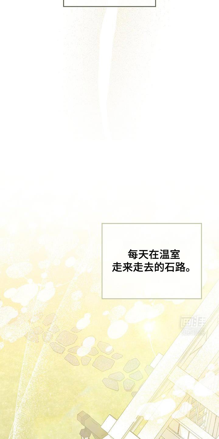 第57章：拥抱（第一季完结）